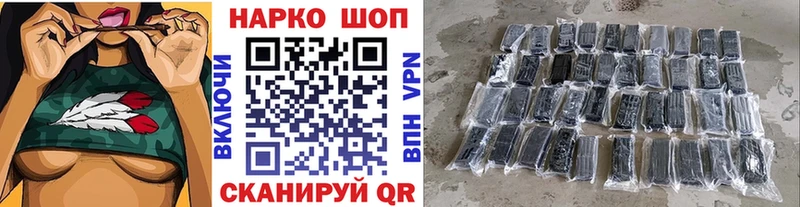 Наркошоп Белая Холуница Марихуана  Меф  Кокаин  Гашиш 