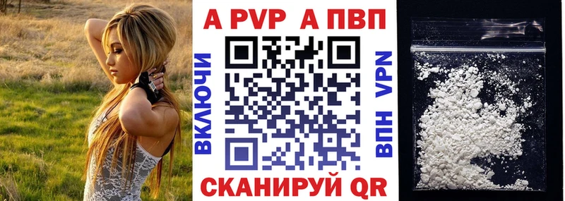 где продают наркотики  Белая Холуница  Alpha PVP Соль 
