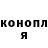 APVP Соль Niko Mars