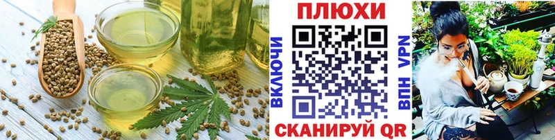 хочу наркоту  Белая Холуница  Еда ТГК конопля 