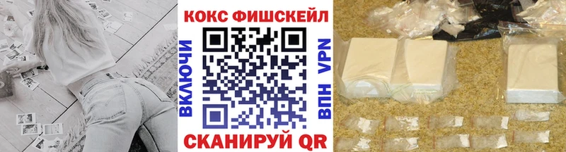 Кокаин 98%  продажа наркотиков  Белая Холуница 