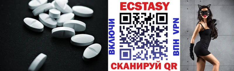Экстази диски мега рабочий сайт Белая Холуница