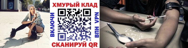 ГЕРОИН афганец  Белая Холуница 