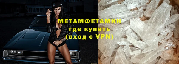 соль курить ск Балабаново