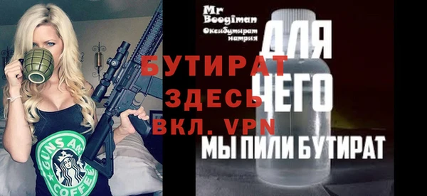 соль курить ск Балабаново