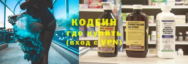 соль курить ск Балабаново