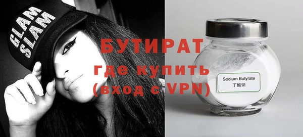 соль курить ск Балабаново