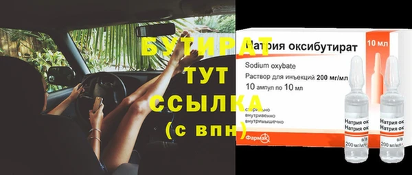 винт Балахна