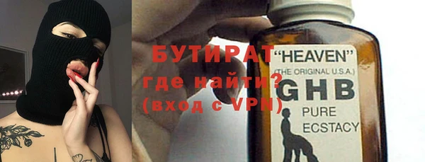 соль курить ск Балабаново