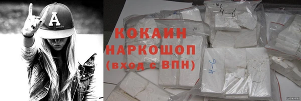 соль курить ск Балабаново