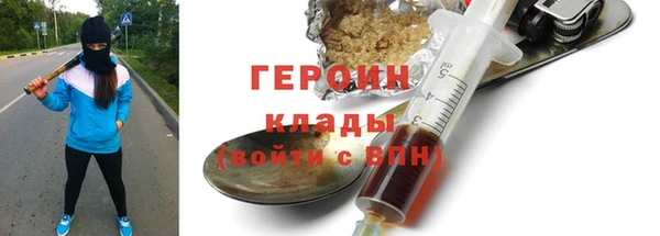 соль курить ск Балабаново