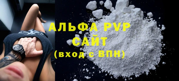 соль курить ск Балабаново