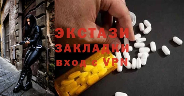винт Балахна
