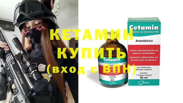 винт Балахна