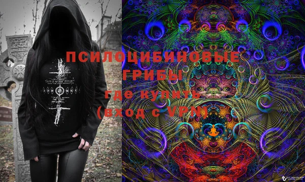 соль курить ск Балабаново