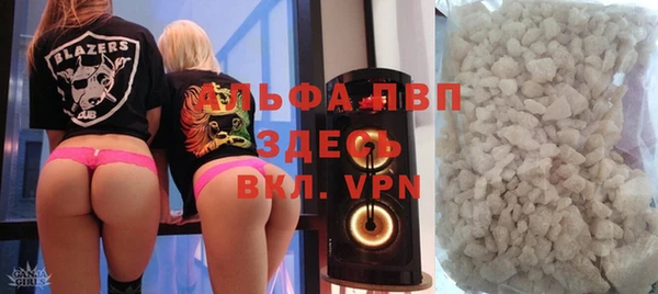 соль курить ск Балабаново