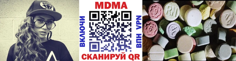 МДМА Molly  Белая Холуница 