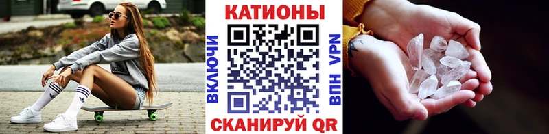 закладки Белая Холуница Мефедрон 4 MMC