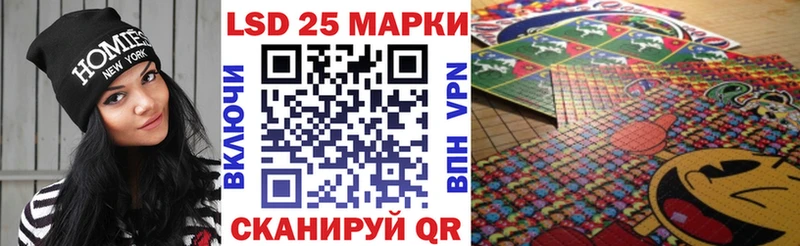 Марки 25I-NBOMe 1,5мг  Белая Холуница 